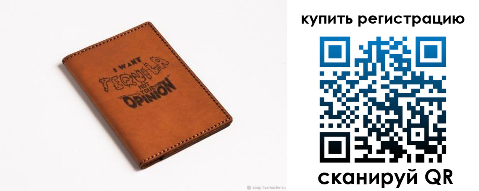 временная прописка в Озёрах