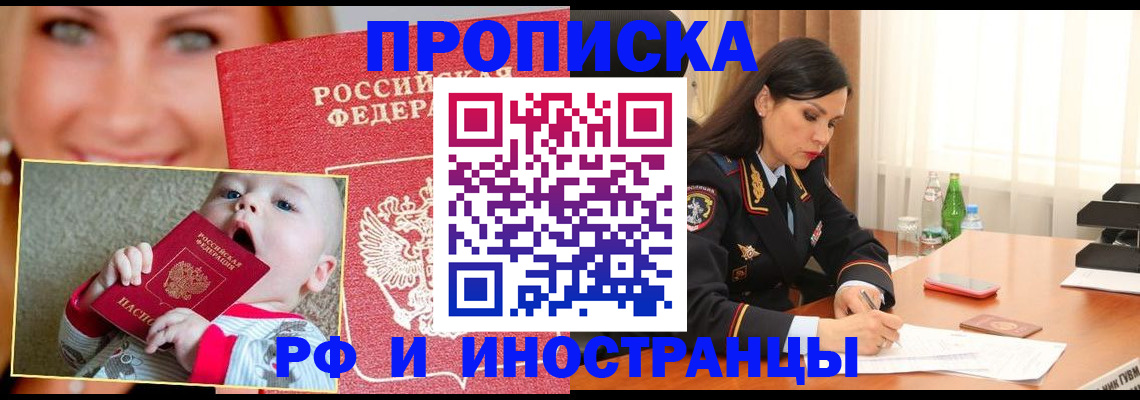 регистрация для дет. сада в Озёрах