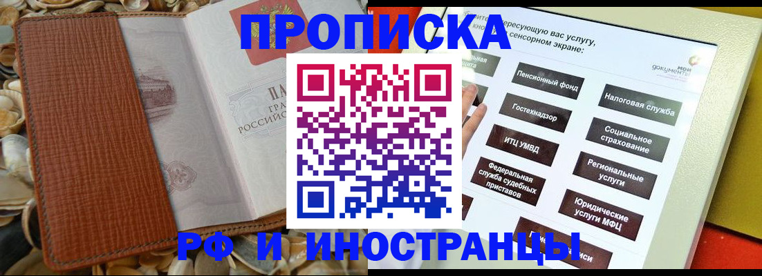 регистрация для школы в Озёрах