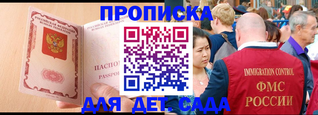 регистрация для школы в Озёрах