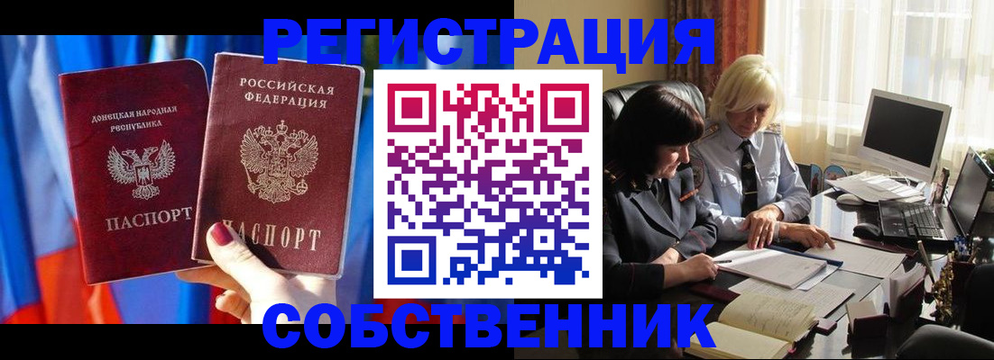 регистрация для школы в Озёрах